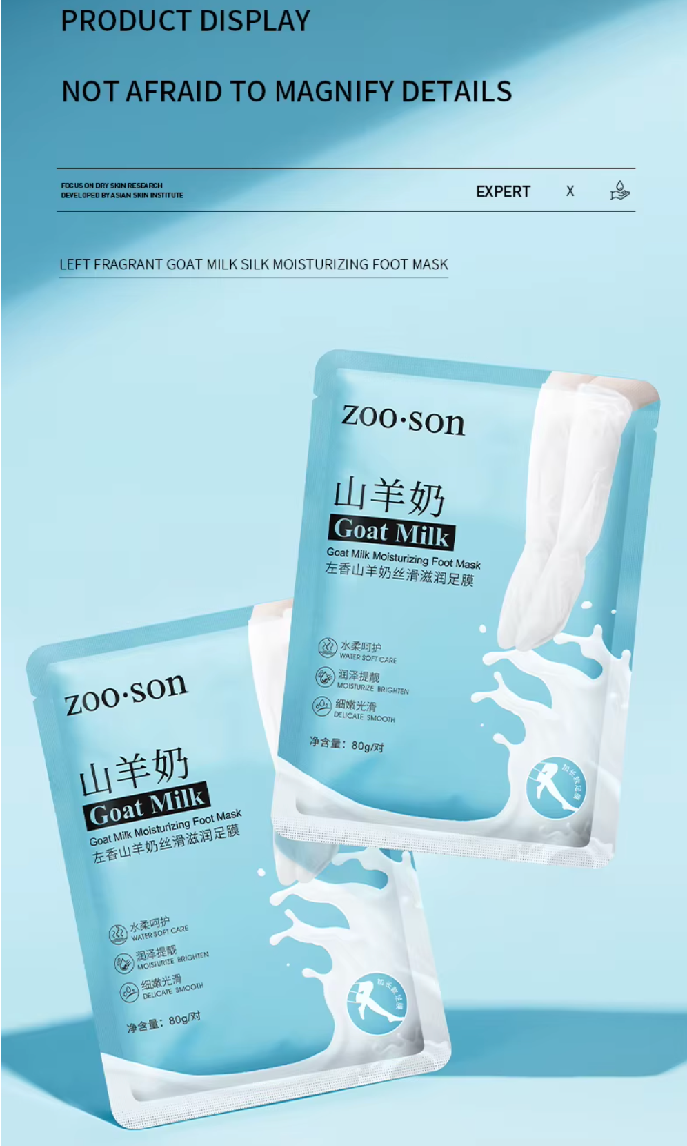 HeelGlow Exfoliating Foot Mask Sock
