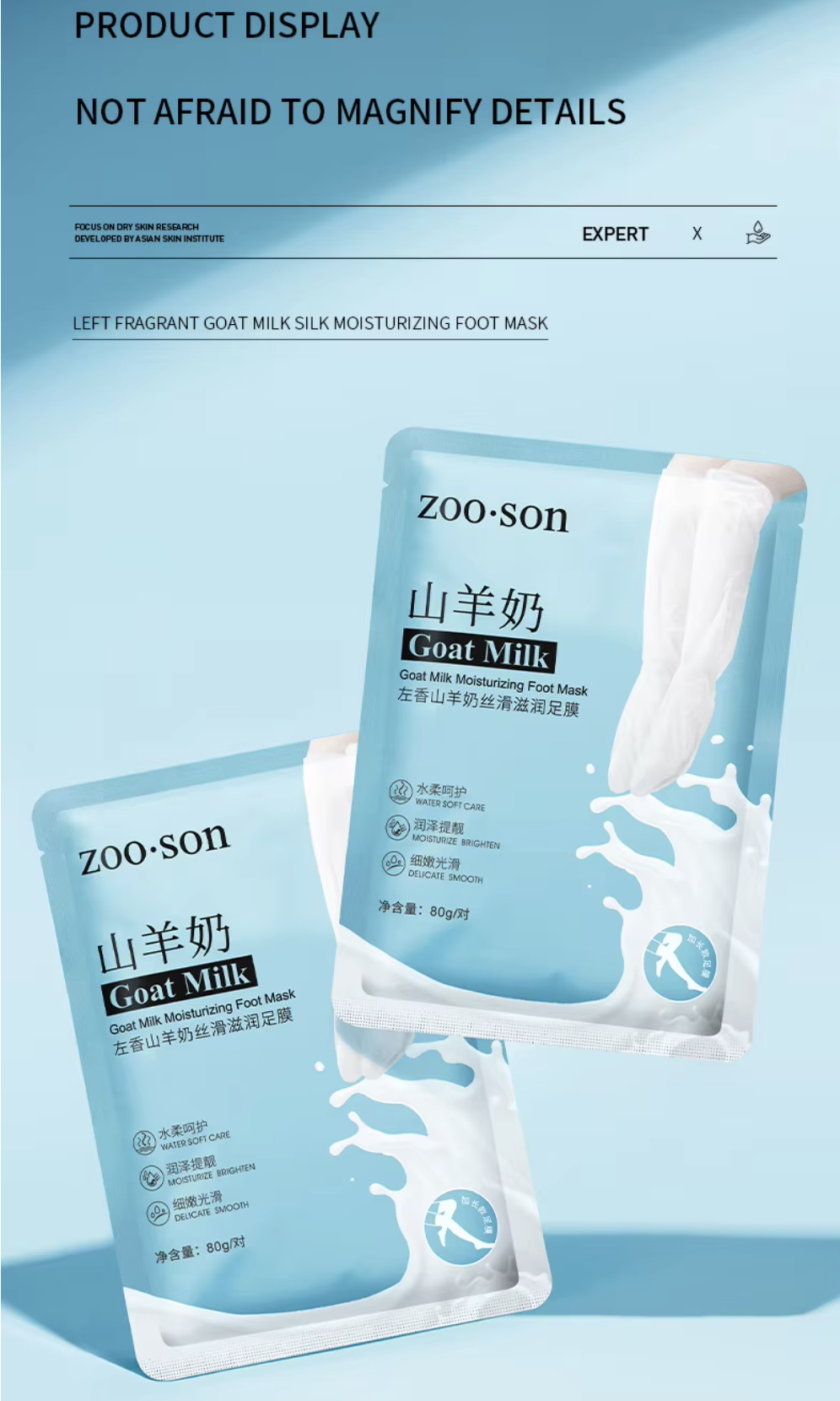 HeelGlow Exfoliating Foot Mask Sock