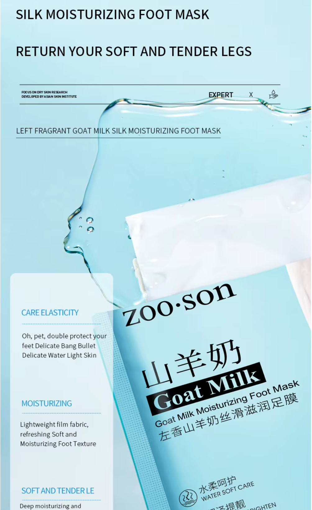 HeelGlow Exfoliating Foot Mask Sock